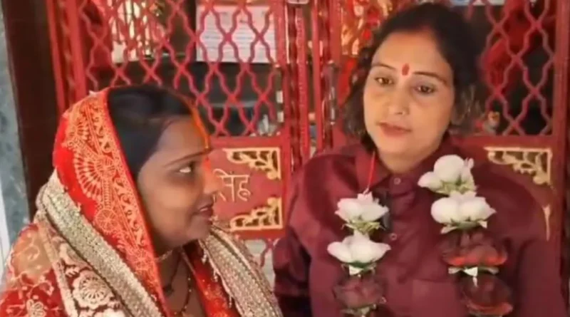 The mother-in-law who left her husband and got married to her daughter-in-law!